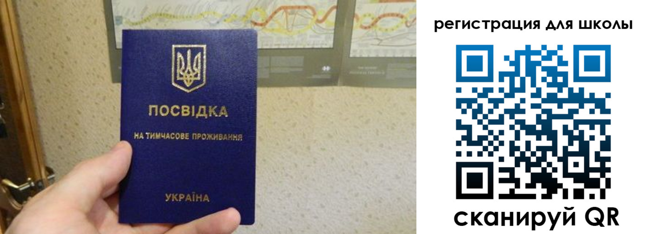 форма 3 в Краснослободске