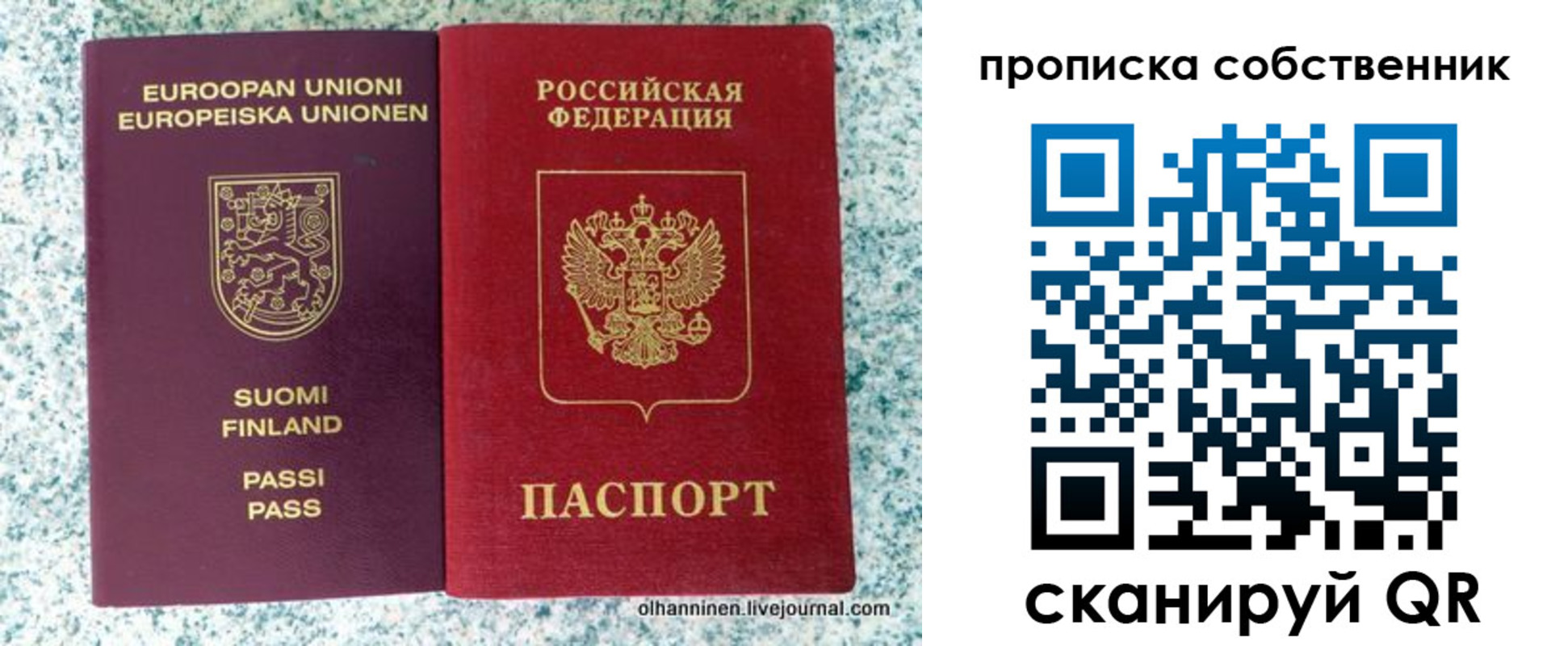 регистрация для дет. сада в Краснослободске