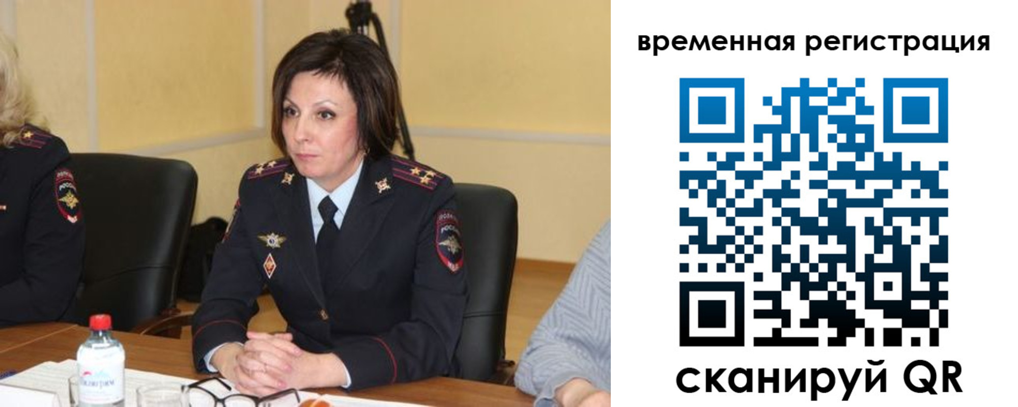 временная регистрация в квартире в Краснослободске